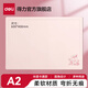 得力（deli）考試墊板軟墊板中考大號學(xué)生寫(xiě)字A4考試專(zhuān)用墊板手工畫(huà)畫(huà)透明文件夾板桌面寫(xiě)作業(yè)小初高中生 單個(gè)卡通款-粉色-大號A2