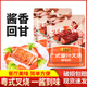李錦記超市專(zhuān)用調料廣式蜜汁叉燒醬100g燒烤醬鹵味調料火鍋蘸料調味品 【贈1袋本品共6袋】100g*5袋