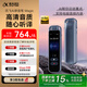 科大訊飛AI錄音筆Magic 錄音轉(zhuǎn)文字同聲轉(zhuǎn)譯會議紀(jì)要 專業(yè)錄音取證設(shè)備小型錄音神器 Hi-Res高清長續(xù)航