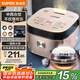 蘇泊爾（SUPOR）電飯煲家用1-8人電飯鍋4L大容量藍鉆球釜特色烘焙多功能微壓智能40FC873新老品隨機發(fā)貨
