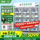 堅(jiān)峰 藥品陰涼柜冷藏柜2-8℃醫(yī)院用冰箱冰柜展示柜 藥店GSP認(rèn)證商用藥品柜 【自蒸發(fā)免倒水】鋁合金三門