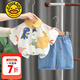 G.DUCKKIDS小黃鴨童裝男童夏季套裝2025新款中小兒童衣服男孩短袖T恤兩件套 恐龍 80 7-11月(建議寶寶75-85cm)cm