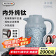 艾曼格（IMOGY）純鈦保溫茶壺高端燜茶壺老白茶專(zhuān)用茶水分離悶泡壺保溫水壺鈦壺