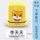 孔府印閣兒童姓名印章幼兒園名字印章防水校服印名字章衣服蓋章寶寶衣物小學(xué)生小朋友姓名貼名字貼定刻章印 大號款小狗（送禮包）下單備注姓名