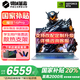 機(jī)械革命（MECHREVO）耀世16pro【國家補(bǔ)貼20%】電競RTX4060滿血筆記本電腦游戲本2.5K 240HZ 14代酷睿高性能處理器 耀世16Pro i7-14650HX 4060 32G內(nèi)