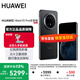 華為Mate70 Pro  優(yōu)享版 新品華為手機(jī)【國(guó)家補(bǔ)貼500元】 曜石黑 12GB+256GB 官方標(biāo)配