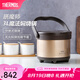 膳魔師（THERMOS）燜燒鍋 免火燉鍋 高真空不銹鋼保溫湯鍋戶外露營 3L TCRA-3000 金色 3L