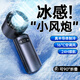 卡培登【制冷/暴力風(fēng)】手持小風(fēng)扇半導體冰敷折疊掛脖便攜長(cháng)續航充電高速辦公室學(xué)生宿舍桌面戶(hù)外F20灰色