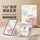 阿斯瓦適用iPadAir7/6/5/4保護套2025新款M3/2芯片帶筆槽iPadPro11全面屏版360度旋轉橫豎支撐高透三折款