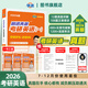 劉曉艷2026考研英語(yǔ)一真題英語(yǔ)二真題刷透真題2025-2014歷年真題你還在背考研單詞嗎不就是語(yǔ)法和長(zhǎng)難句燕大雁58篇基礎(chǔ)閱讀全程班詞匯網(wǎng)課歷年真題高分作文寫作方法論資料 刷透真題·考研英語(yǔ)一（20