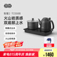 吉谷（K·KOU）智能全自動上水電熱水壺恒溫茶臺茶具一體燒水壺泡茶壺煮茶壺自動抽水電茶壺 1.2L 【火山巖紋理外觀】TC008B