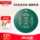 大益TAETEA茶葉普洱茶餅茶翡冷翠生茶357g/餅中華老字號口糧茶 自己喝