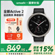AMAZFIT華米 Active2 藍寶石版 運動手表 智能表戶外 騎行登山游泳健身 軌跡導(dǎo)航 男女士皮表帶 Active 2【藍寶石柔霧黑】