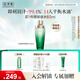佰草集【太極肌源】精萃修護酵母水200ml（清爽補水平衡水油 維穩(wěn)保濕）