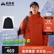拓路者朱雀沖鋒衣男三合一抓絨內(nèi)膽秋冬季戶外保暖硬殼夾克外套防風(fēng)防水