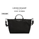 LONGCHAMP瓏驤Le Pliage Energy系列男女包環(huán)保大容量手提旅行袋情人節禮物