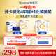 合生元（BIOSTIME）星耀卡  含派星1段（0-6個(gè)月）350g 新國標(biāo)