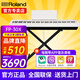 羅蘭（Roland）電鋼琴FP30X重錘便攜式電子鋼琴成人兒童初學(xué)者入門智能考級鋼琴 FP30X白色+便攜X架+單踏板