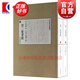 廿二史考異--附 三史拾遺 諸史拾遺 (全二冊(cè))清代學(xué)術(shù)名著叢刊（史部）