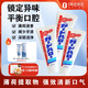 花王大白牙膏原裝進(jìn)口固齒多效護(hù)理165g×3支 贈(zèng) OM美白清新牙膏20g
