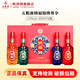 五糧液股份出品 納福錦繡尊享 52度濃香型白酒 500mL4瓶伴手禮 精選禮盒 52度 500mL 4瓶 納福錦繡尊享禮盒