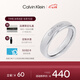 凱文克萊（Calvin Klein）官方正品CK永恒圓滿愛至簡情侶對戒送男友鋼色35000513E七夕禮物