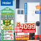 海爾（Haier）空調(diào)柜機(jī) 大3匹立式 變頻冷暖節(jié)能  快速冷熱省電一鍵自清潔 獨(dú)立除濕家用商用客廳空調(diào)方型柜機(jī) 3匹 三級能效 防直吹-獨(dú)立除濕 【25年款】【店長推薦】