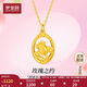 夢(mèng)金園 七夕禮物黃金吊墜足金玫瑰花吊墜5D硬金墜子女款生日禮物