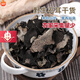 胖東來(lái)甄選廬山石耳 干貨野I生菌耳衣石壁花地耳燉湯煲湯福建三明 統貨石耳100····克【2兩】