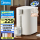美的（Midea）電熱水瓶燒水壺保溫一體機 玻璃內(nèi)膽無異味 智能恒溫 精準調(diào)溫控溫 沖奶神器 5L大容量50E-10G