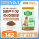 麥富迪狗糧 藻趣兒狗糧成犬糧牛肉螺旋藻 均衡營(yíng)養(yǎng)15kg/30斤