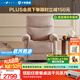LAZBOY樂至寶布藝單人沙發(fā)客廳家用手動GN.A631悠悠島粉【7天發(fā)】