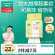 全棉時(shí)代嬰兒棉柔巾加大加厚懸掛洗臉巾100%純棉干濕兩用成人可用140抽1提