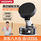 夢(mèng)多福車(chē)載手機支架汽車(chē)專(zhuān)用2025新款磁吸特斯拉儀表臺吸盤(pán)式桌面平板 【雅致黑】真空吸附-雙面兩用