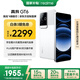 真我【國家補貼】GT6 驍龍8旗艦芯 6000nit電競直屏 5800mAh電池+120W快充游戲手機16+256光年白