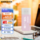 鎧俠（Kioxia）128GB U盤(pán)  U301隼閃系列 粉色 USB3.2接口 全新配色 時(shí)尚便攜 辦公學(xué)習車(chē)載娛樂(lè ) 兼容蘋(píng)果系統