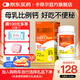 卡奇爾 維D2磷葡鈣片72片/瓶/盒 鈣片兒童孕婦鈣備孕哺乳期婦女鈣磷的補(bǔ)充預(yù)防和治療佝僂病維生素