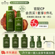 悅木之源（Origins）靈芝水乳套裝禮盒溫和保濕補水濕敷祛紅化妝品噴霧護膚品生日禮物