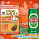 青島啤酒（TsingTao）經(jīng)典系列濃郁麥香500ml*24聽(tīng)（多廠(chǎng)生產(chǎn)隨機發(fā)貨）