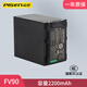品勝FV90電池索尼AX700 AX60 AX45 AX100 CX680 CX450 VG30 PJ675 PJ610E CX610E 700E攝像機(jī) FV90電池(2200mAh)