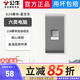 公牛開關(guān)插座面板118型暗裝模塊組合插座電腦電視模塊墻星空灰G24 一位電腦模塊(打線型/六類)