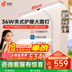 孩視寶全光譜護(hù)眼燈臺燈學(xué)生兒童學(xué)習(xí)專用夾式閱讀燈書房臥室床頭夾燈 【36W丨萬向桿】夾式大路燈F-36W