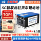 伏量寧德24V駐車空調(diào)鋰電池貨車專用磷酸鐵鋰強(qiáng)啟動(dòng)電源12V大容量電瓶 標(biāo)準(zhǔn)款24V【實(shí)標(biāo)8.2度】強(qiáng)啟+GPS+充電器