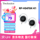 松下（Panasonic） RP-HS47GK有線(xiàn)耳機有線(xiàn) 耳掛式耳機掛耳式 運動(dòng)網(wǎng)課游戲音樂(lè )重低音 適用手機電腦圓頭 黑色