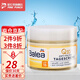 芭樂雅（Balea） 德國Balea芭樂雅玻尿酸原液安瓶去細(xì)紋女學(xué)生面部精華液黑眼圈 抗皺Q10日霜面霜50ml