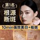 南京同仁堂面膜美白補(bǔ)水淡斑提亮膚色女抗皺緊致抗衰老去黃祛斑面膜20片/盒 3盒周期裝【全臉無斑】