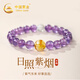 中國黃金日照紫煙手鏈女士天然紫水晶手串七夕情人節(jié)禮物送女友老婆紀(jì)念日 日照紫煙水晶手串【玫瑰禮盒】