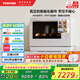 東芝（TOSHIBA）白珍珠水波爐2.0尊享款原裝進(jìn)口家用變頻微波爐微蒸烤炸燉一體機(jī)蒸烤箱一體機(jī)30L臺(tái)嵌兩用XD7001