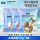 焙芝友冰淇淋粉 冰激凌粉 家用兒童可食用手工自制甜筒雪糕原料商用批發(fā) 牛奶+香芋+巧克力 各100g*1袋