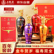 五糧液2021年生產(chǎn)牛年生肖酒 52度濃香型白酒 4年老酒4瓶禮盒裝